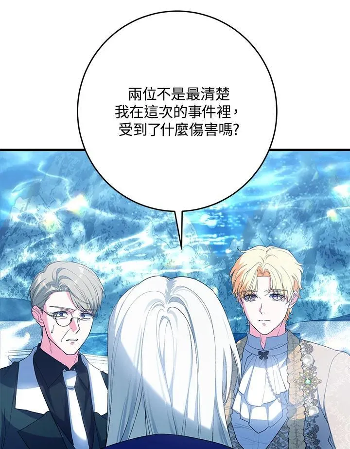 第54话 第102页