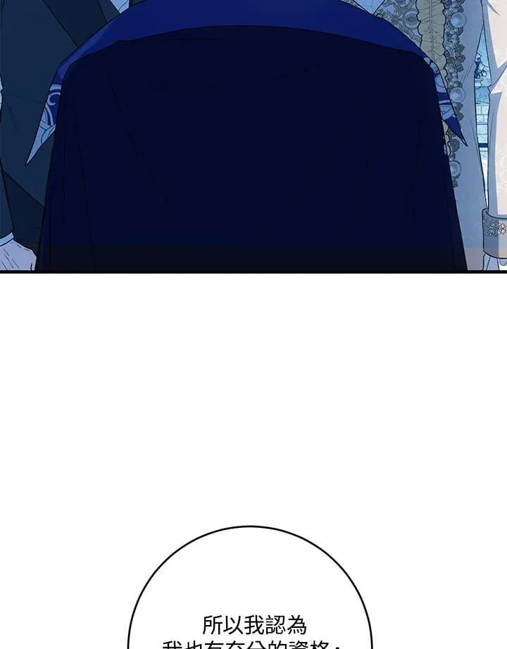 第54话 第103页