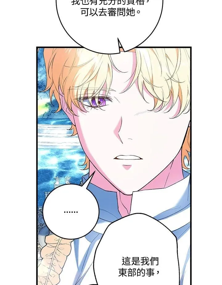 第54话 第104页