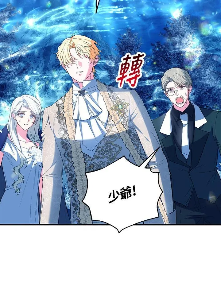 第54话 第106页