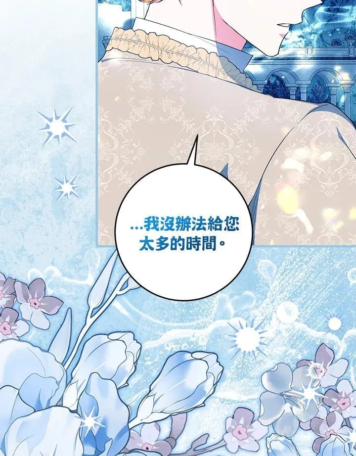 第54话 第108页