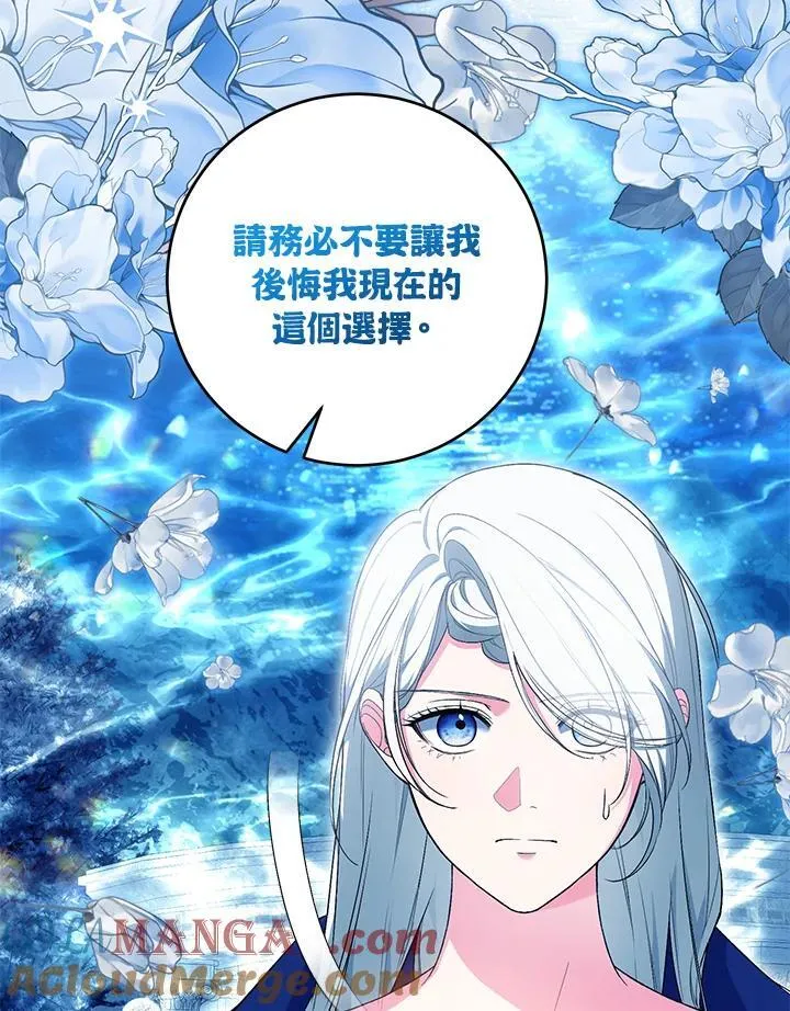 第54话 第109页