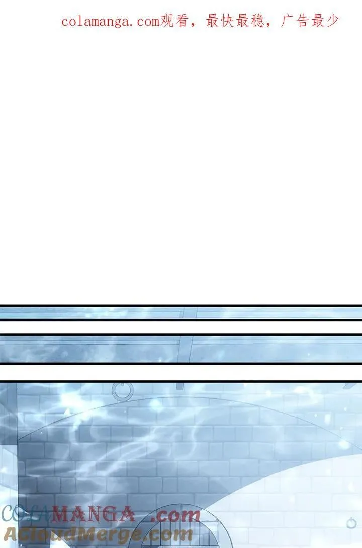 第55话 第1页