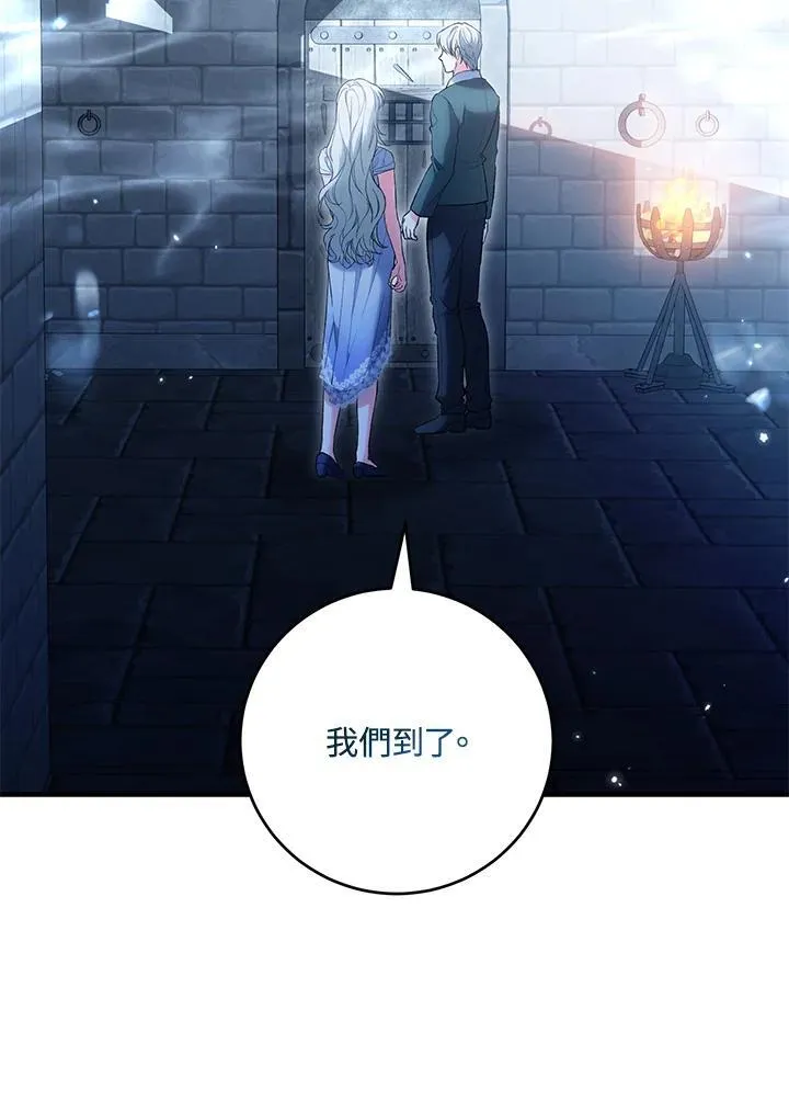 第55话 第2页