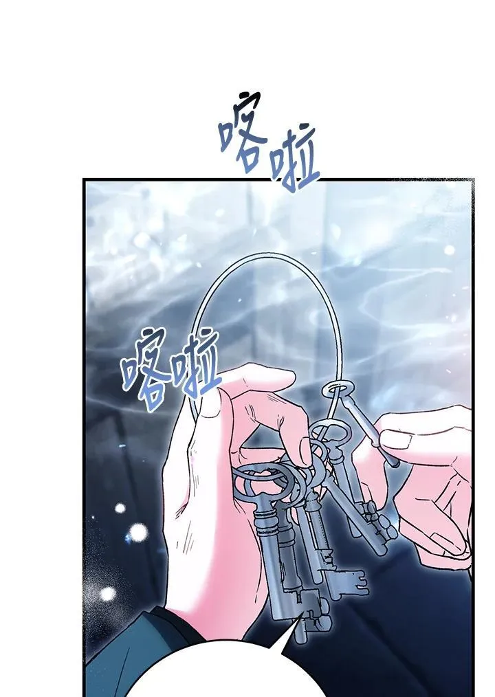 第55话 第3页