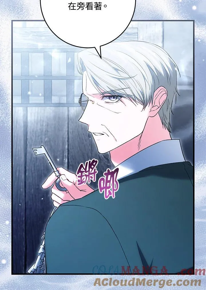 第55话 第5页