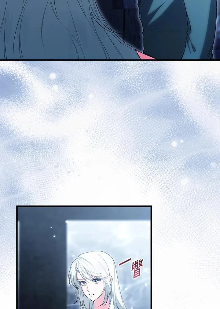 第55话 第7页
