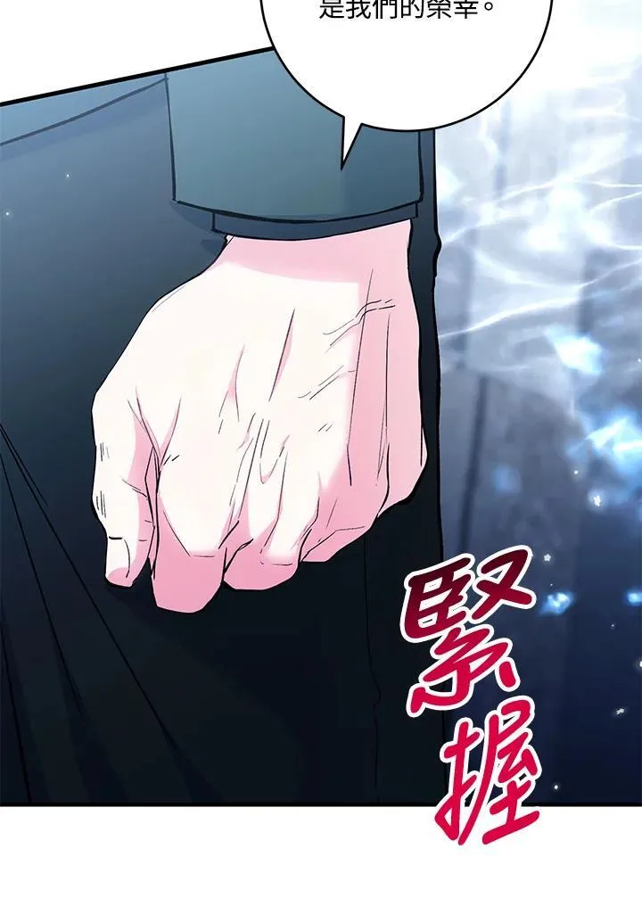 第55话 第15页