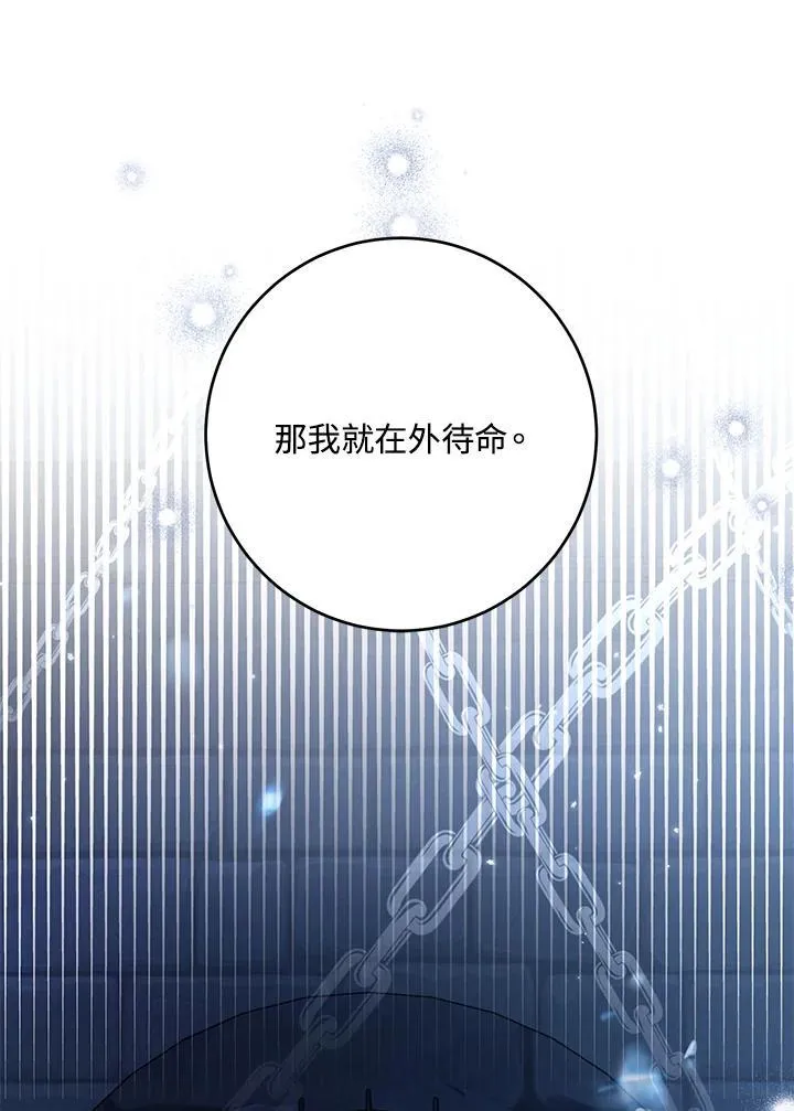 第55话 第16页