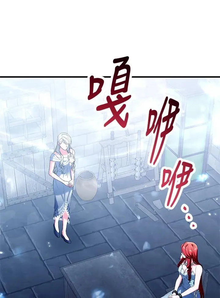 第55话 第18页