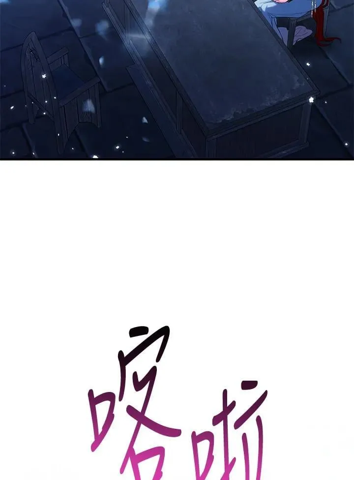 第55话 第19页