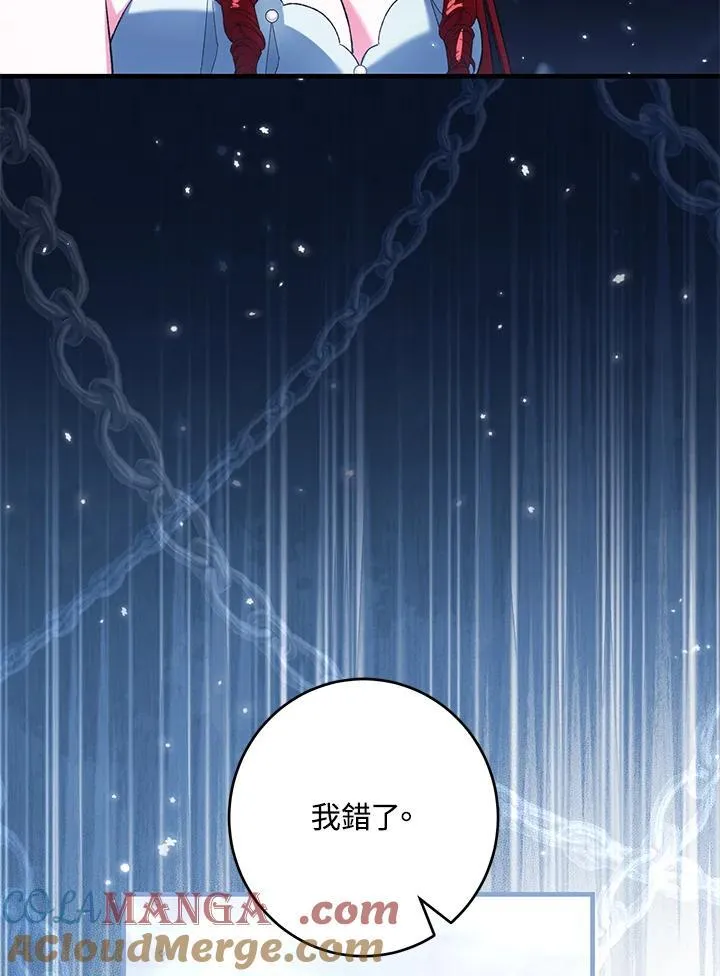 第55话 第21页