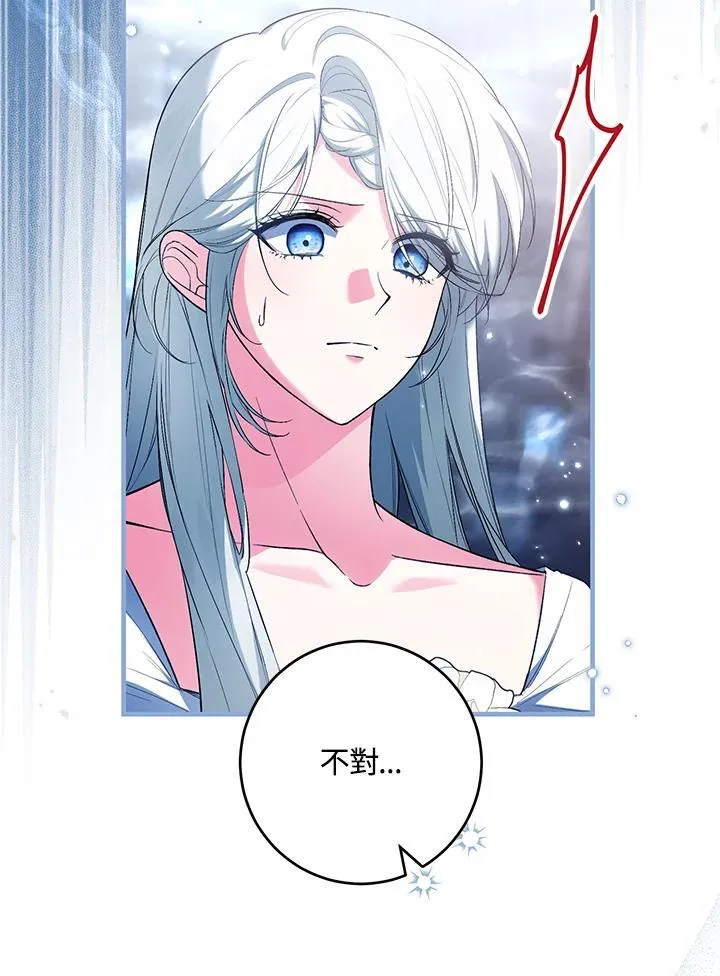 第55话 第22页