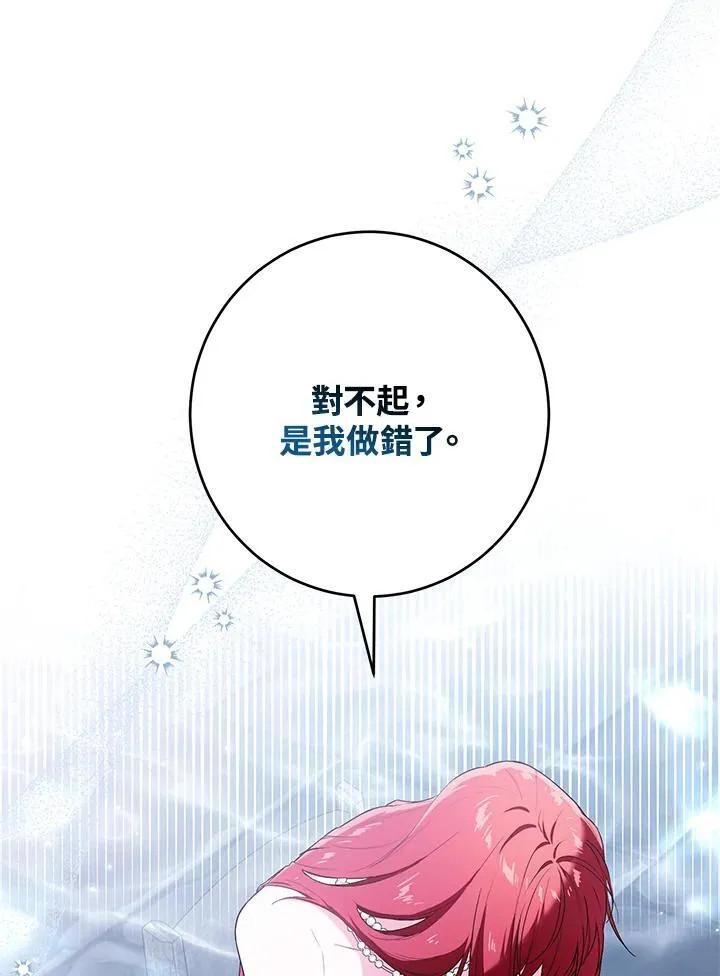 第55话 第23页