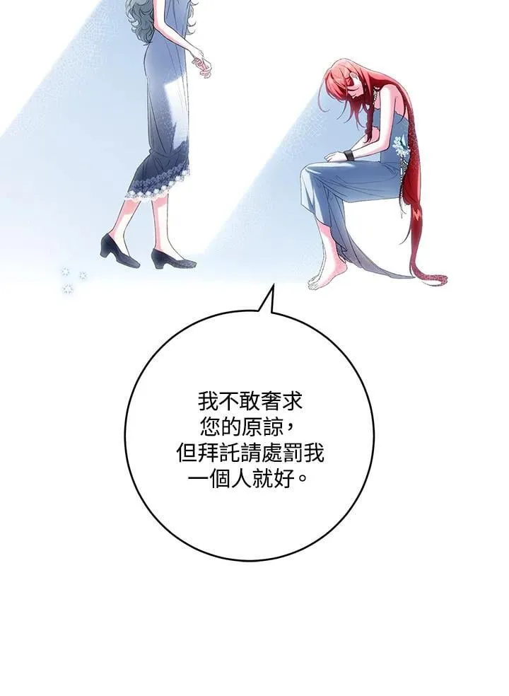 第55话 第26页