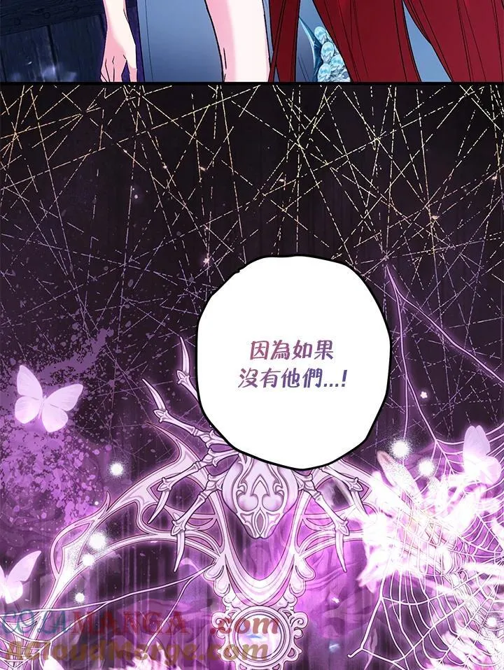 第55话 第29页
