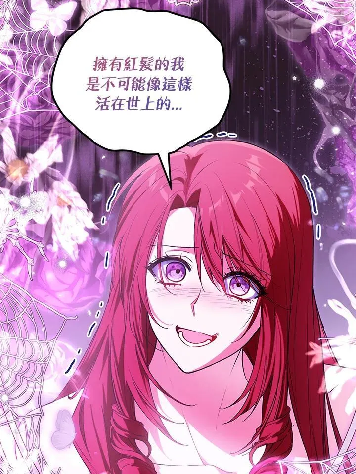 第55话 第30页