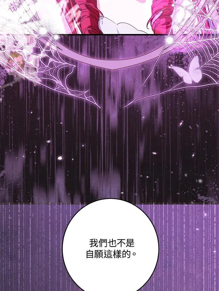 第55话 第31页