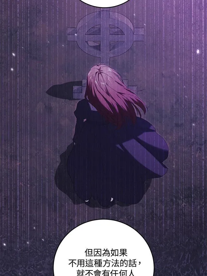 第55话 第32页