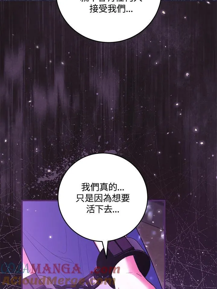 第55话 第33页