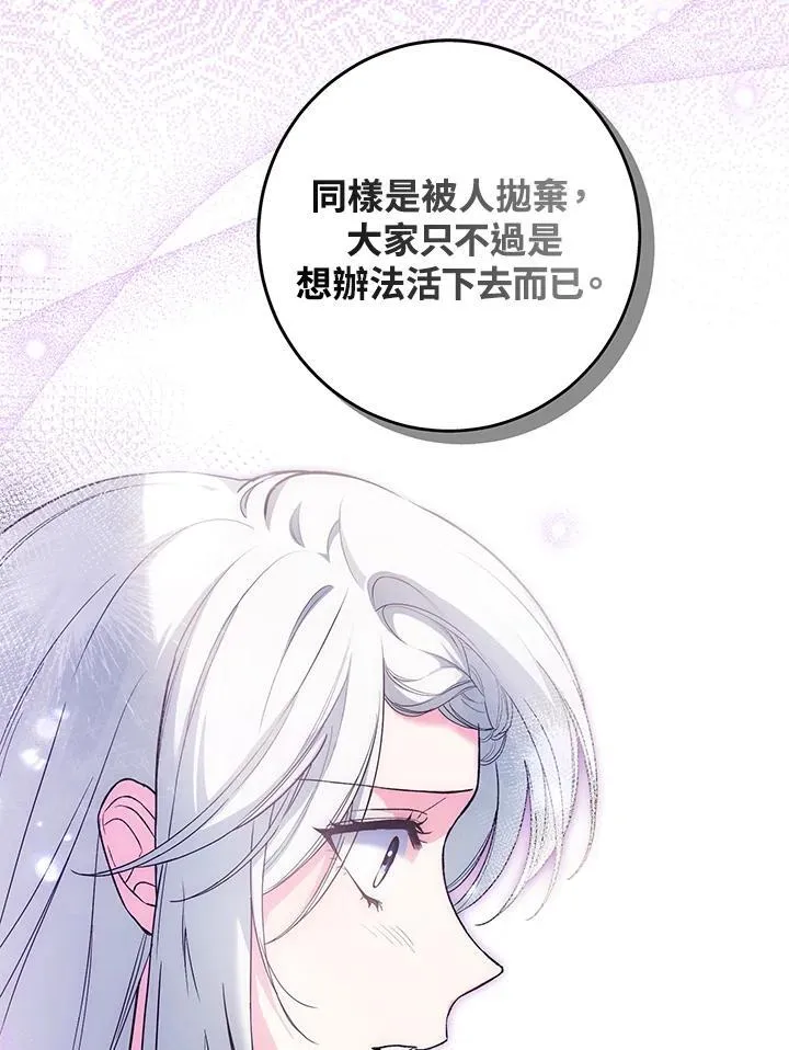第55话 第35页