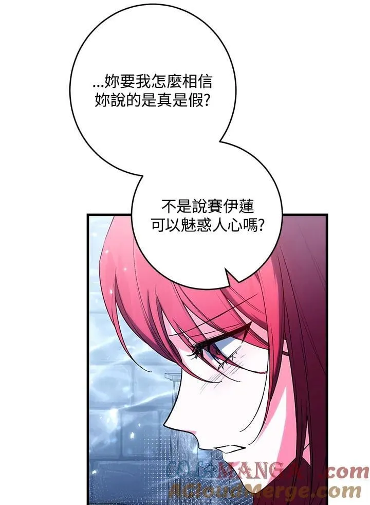 第55话 第37页