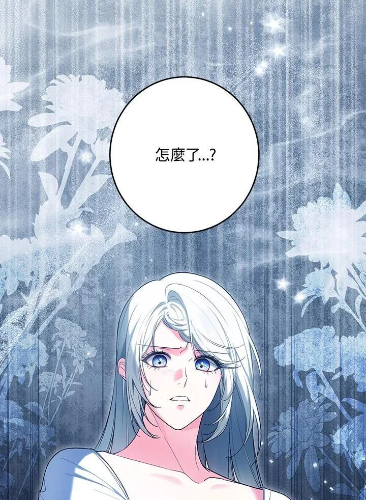 第55话 第43页