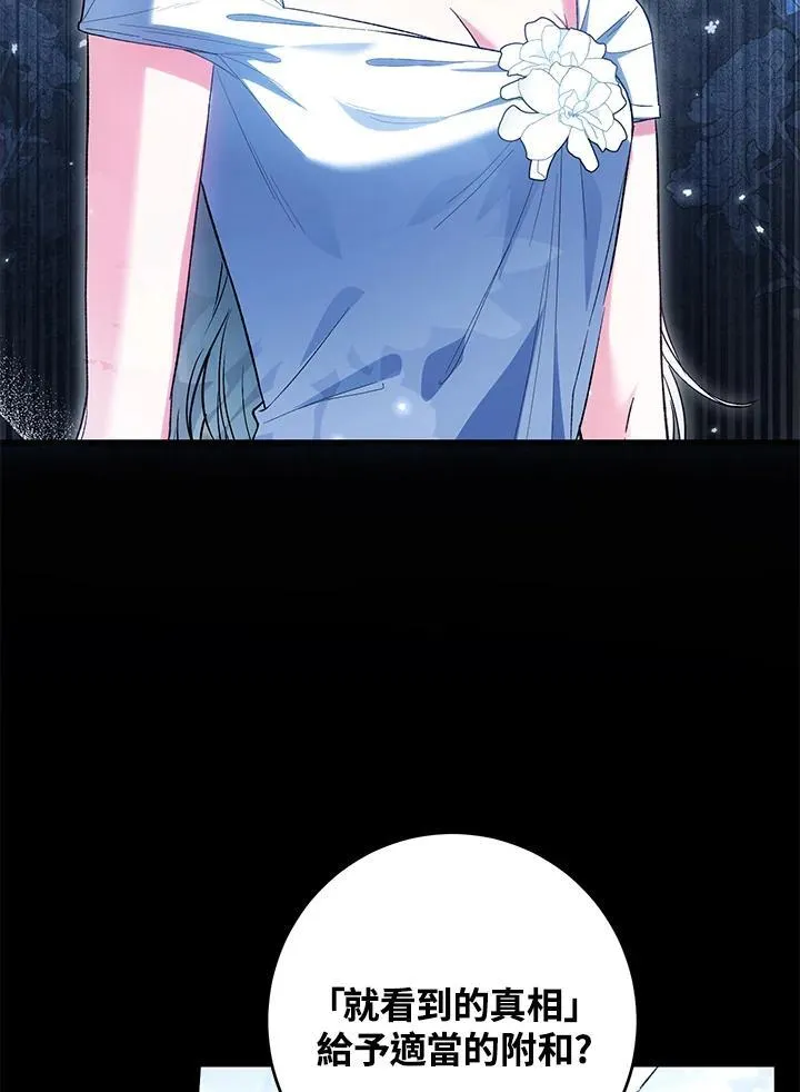 第55话 第44页