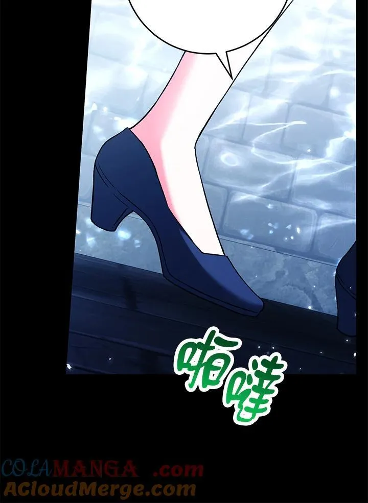 第55话 第45页