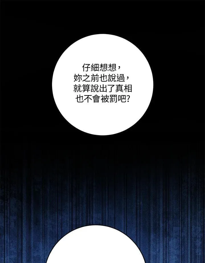 第55话 第46页