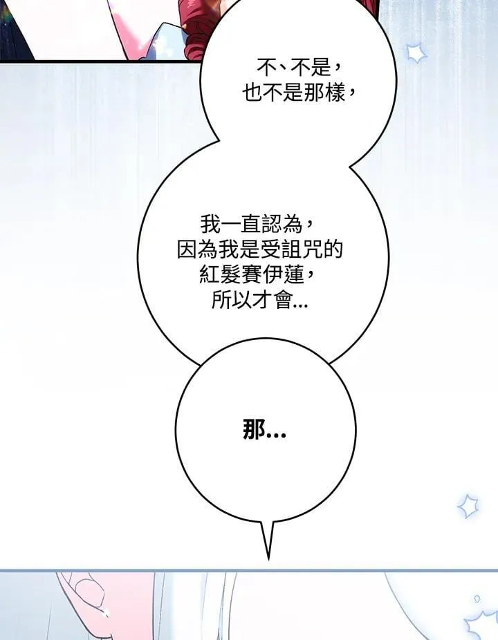 第55话 第48页