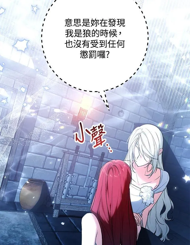 第55话 第50页
