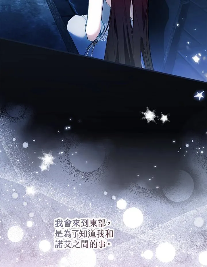 第55话 第51页