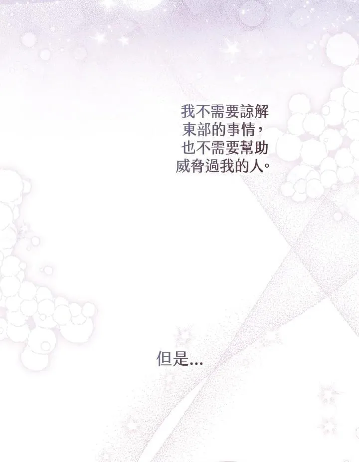 第55话 第52页