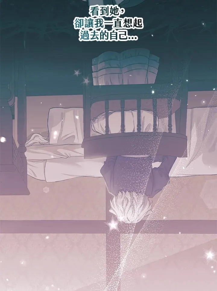 第55话 第55页