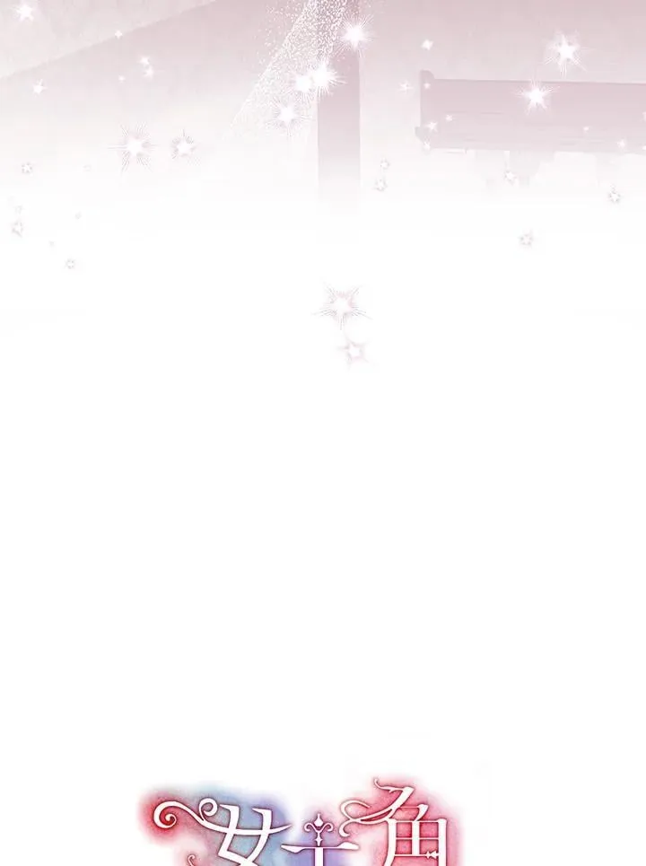 第55话 第56页