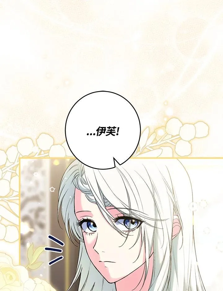 第55话 第60页