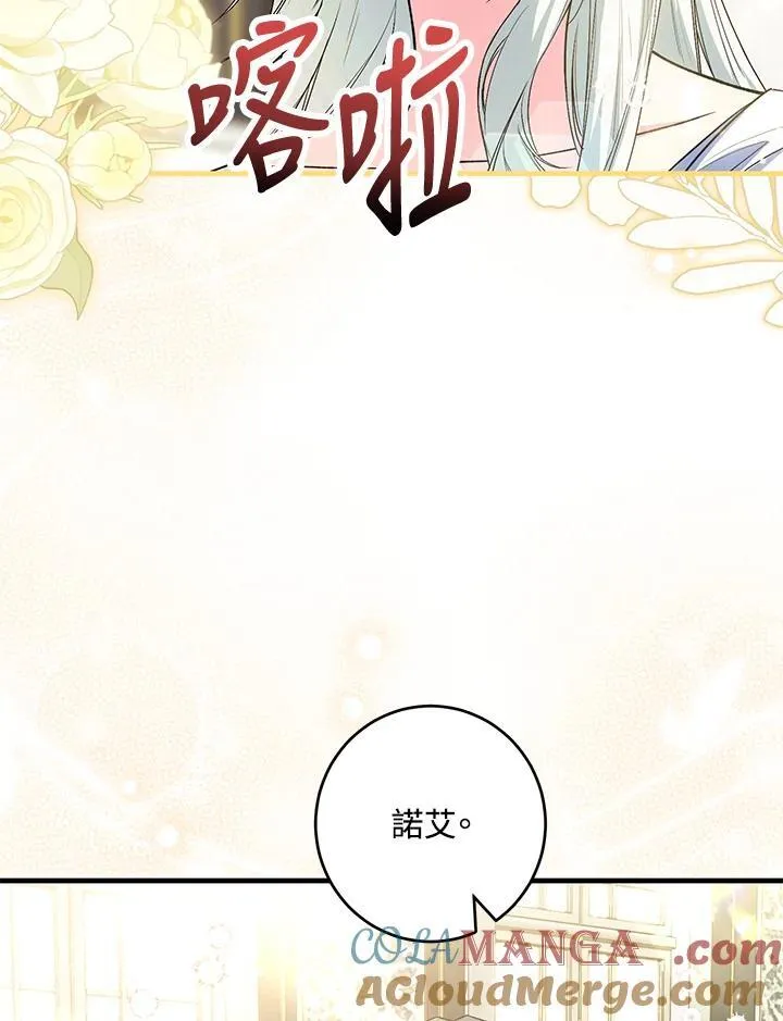 第55话 第61页