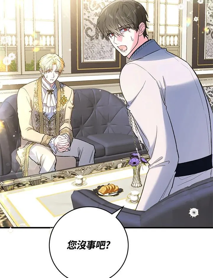 第55话 第62页