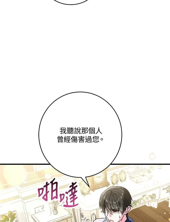 第55话 第63页