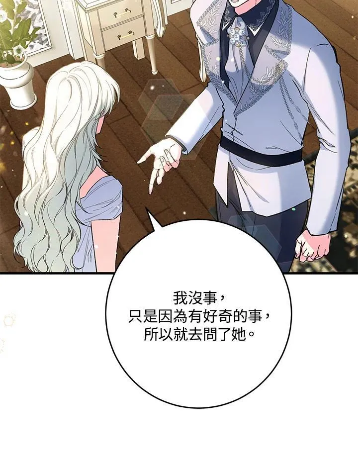 第55话 第64页