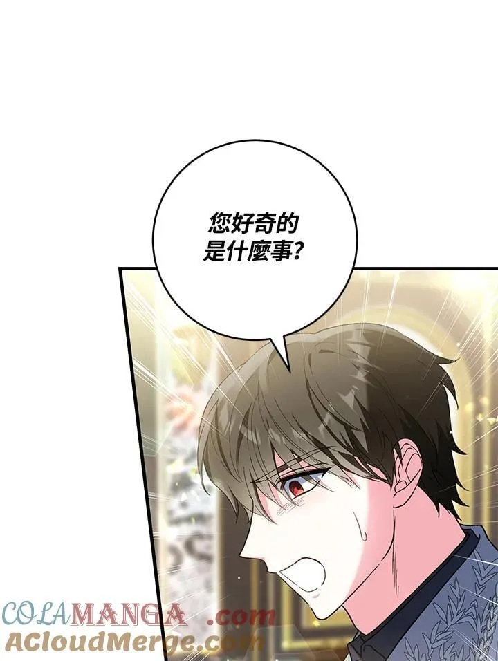 第55话 第65页