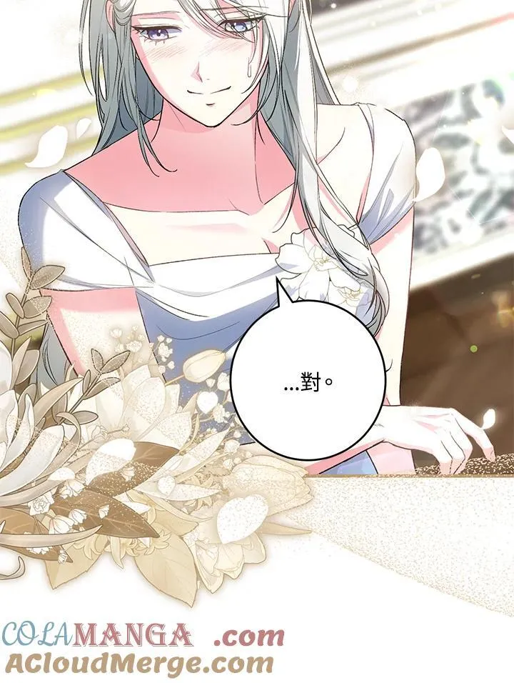 第55话 第69页