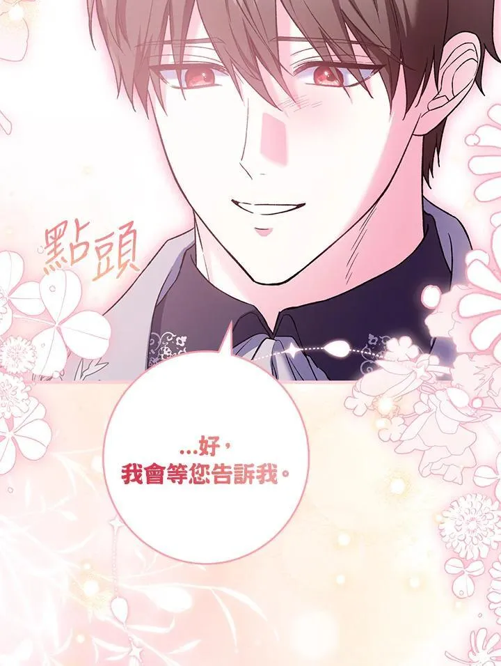 第55话 第72页
