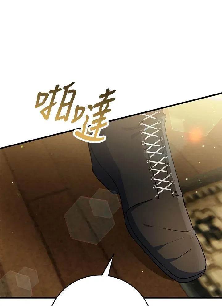 第55话 第84页