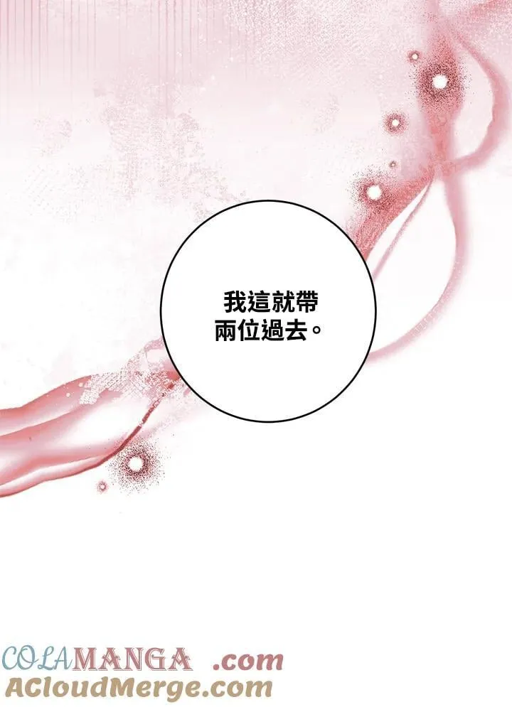 第55话 第89页