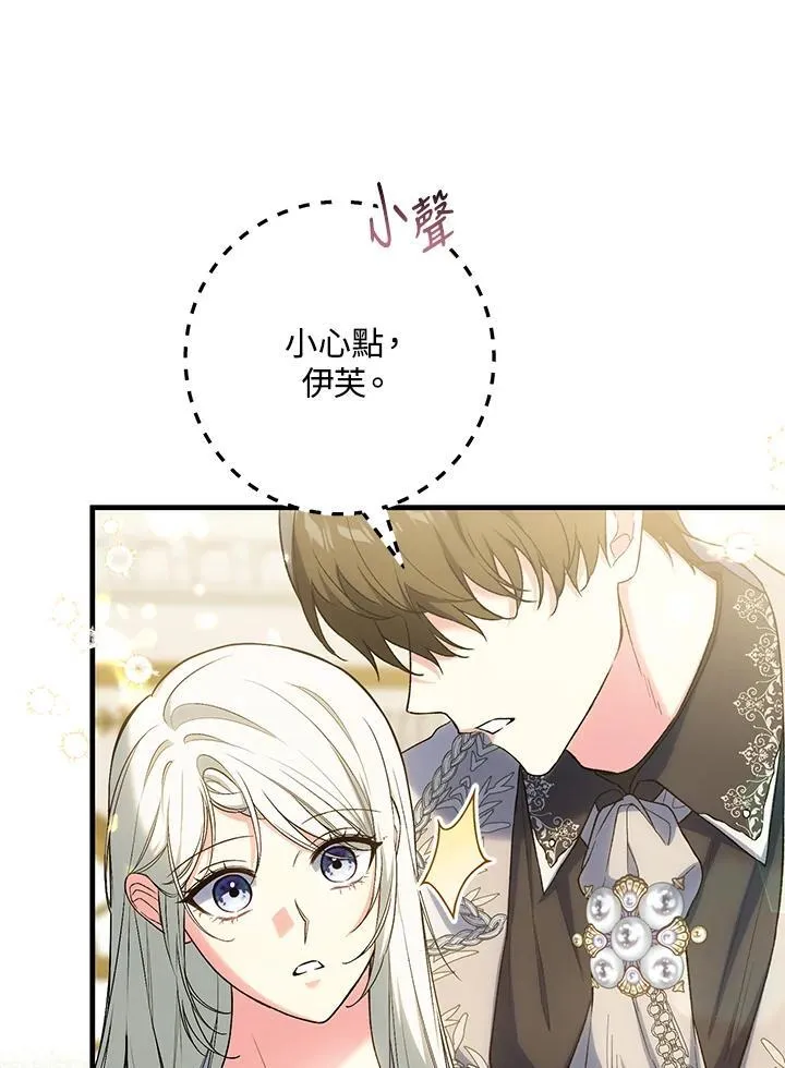 第55话 第91页