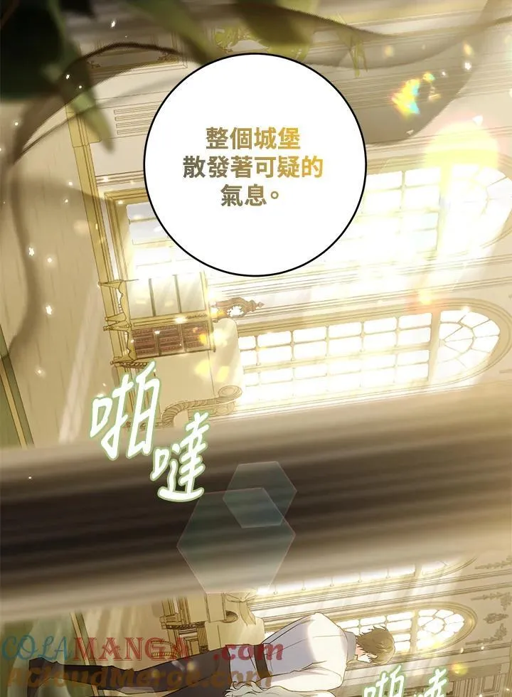 第55话 第93页