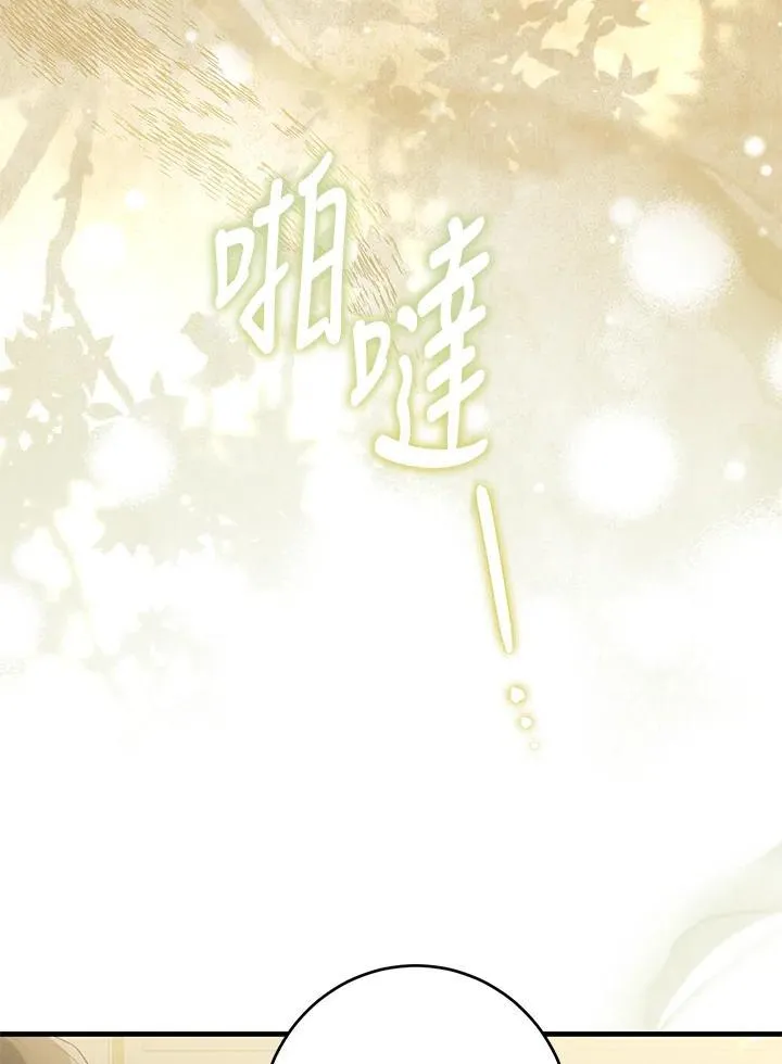 第55话 第95页