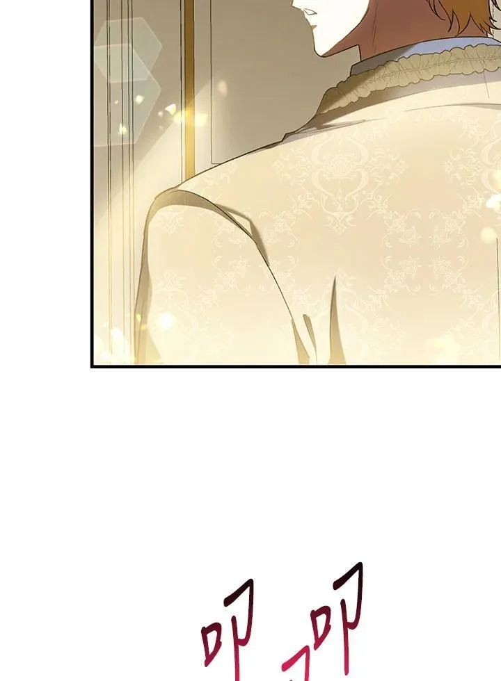 第55话 第98页